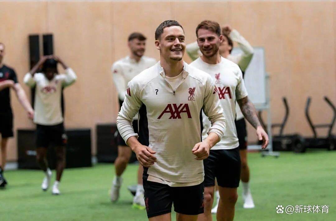 开云APP-利物浦训练开放日，国际比赛日篮板制胜引欢呼，德甲在即，赛程密集仍需轮换的简单介绍