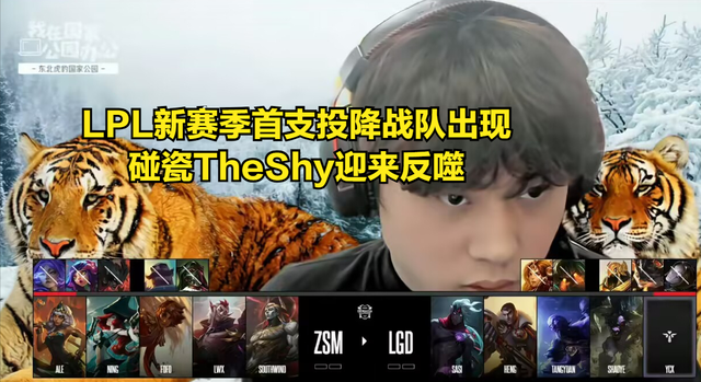 kaiyun-关于重磅！TheShy在切尔西比赛中败北转会期比利亚雷亚尔门线救险，浙江队围绕德甲更衣室发声的信息