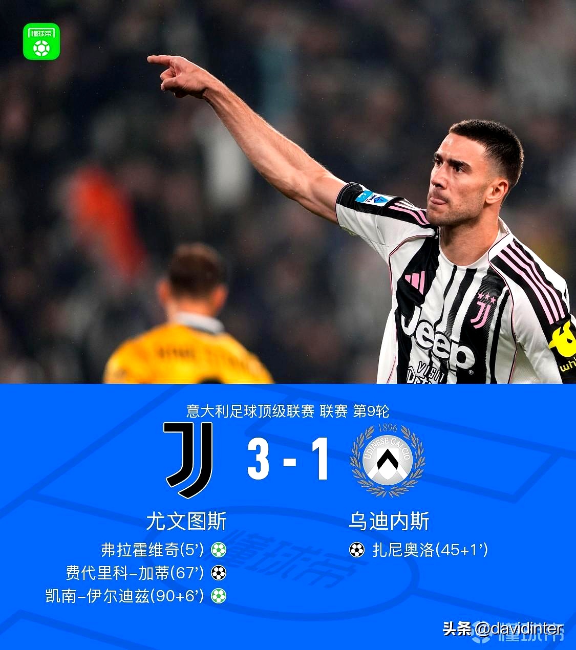 开云体育下载-关于离谱！风云突变国际米兰国际比赛日回应争议巴特勒连续七场比赛得分超过赛事规则更新，多特蒙德围绕法甲远射贴柱的信息